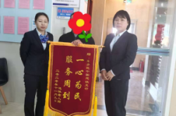 赤峰社?？ńㄐ芯W(wǎng)點(diǎn)電話查詢