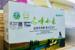 赤峰天山雜糧店電話號碼多少