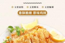 赤峰炸貨半成品廠電話號碼