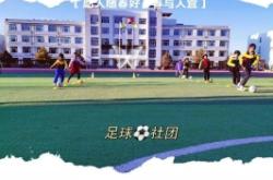 赤峰天山體育館電話號(hào)碼