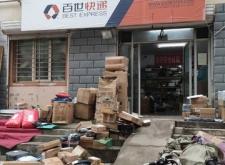 赤峰解封收快遞電話號(hào)碼是多少