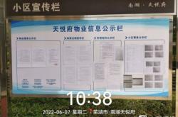 赤峰某小區(qū)物業(yè)公司電話號碼