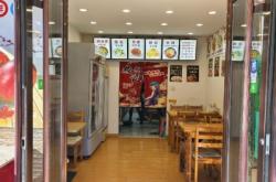 赤峰麻辣燙米線店電話號碼