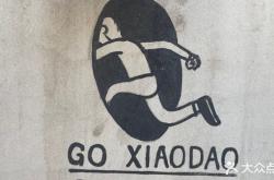 赤峰街邊咖啡店推薦電話是多少