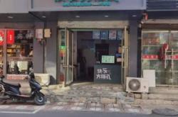 赤峰高端奶茶店招聘電話號碼