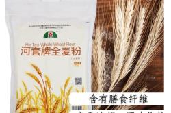 內(nèi)蒙古河套面粉廠家