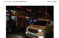 赤峰綜合城市執(zhí)法局電話號碼