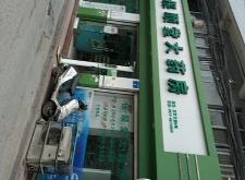 赤峰市安定醫(yī)院藥房電話號嗎是多少