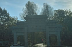 赤峰市松山區(qū)水費查詢