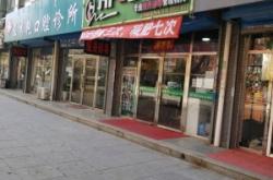 赤峰附屬醫(yī)院口腔科電話號(hào)碼