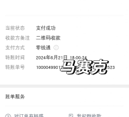 平莊圓通快遞地址電話