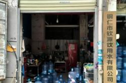 赤峰海達電器手機電話號碼