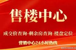 赤峰李哥賣房電話地址查詢號碼