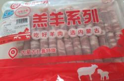 海底撈赤峰松山店電話地址查詢