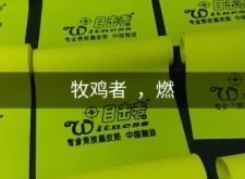 赤峰直播買貨電話號碼查詢是多少