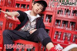 赤峰童裝區(qū)招商電話號碼查詢