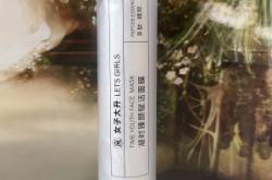 赤峰中草藥面膜店電話號碼