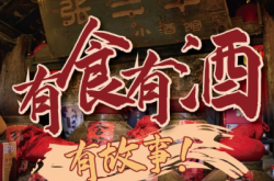 赤峰隱酒小串店地址電話號碼