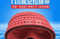 赤峰手機真空膜廠家電話號碼