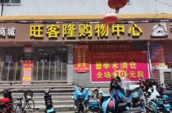 赤峰手扒肉小店電話地址查詢