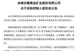 赤峰黃金手鐲加工店電話(huà)號(hào)碼