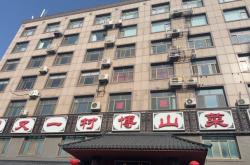 赤峰藍(lán)山音樂餐廳電話號(hào)碼多少