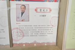 赤峰市蒙醫(yī)中醫(yī)醫(yī)院院長簡介