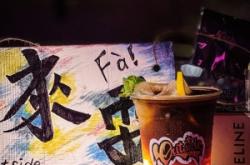 赤峰營(yíng)地酒吧電話號(hào)碼多少號(hào)