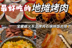 赤峰地?cái)偺蓟鹂救怆娫挾嗌偬?hào)