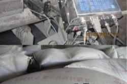 赤峰打碼機廠家電話號碼查詢