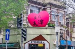 赤峰小地方飯店電話多少號