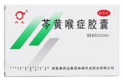 赤峰藥品皂礬丸廠家電話號碼