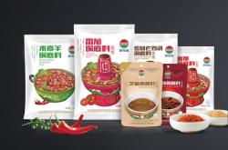 赤峰誠(chéng)信牛羊肉電話地址查詢