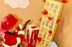 赤峰水榭花城幼兒園電話號碼