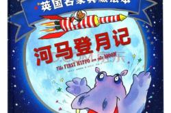 赤峰繪本回收電話號(hào)碼是多少