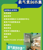 赤峰仲夏好生活超市電話號碼