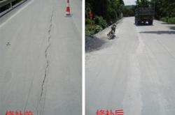 赤峰路面修補(bǔ)料批發(fā)電話號碼