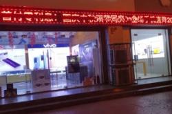 赤峰星訊手機(jī)店電話號碼