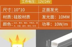 赤峰線形燈槽廠家電話號碼