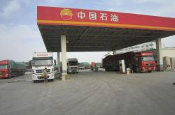 赤峰東城中國石油電話號碼