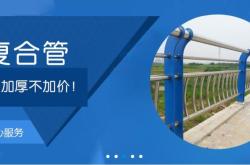 赤峰交通護(hù)欄供應(yīng)商電話號碼