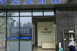 赤峰冷鮮肉公司電話多少號