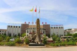 赤峰新城博物館地址電話號碼