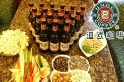 赤峰團(tuán)購(gòu)咖啡店電話號(hào)碼