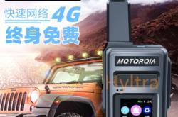 赤峰插卡對(duì)講機(jī)售后電話號(hào)碼