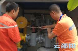 赤峰紅廟子燃氣公司電話號碼