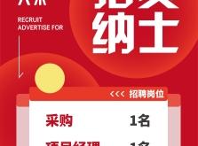 赤峰附近家具城招聘電話號碼