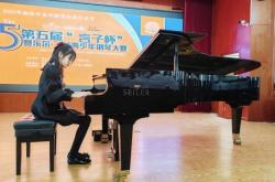赤峰鋼琴培訓