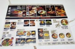 赤峰甜品店摩爾城電話號碼