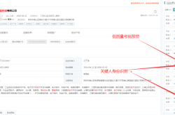 赤峰帝豪年貨電話號(hào)碼查詢